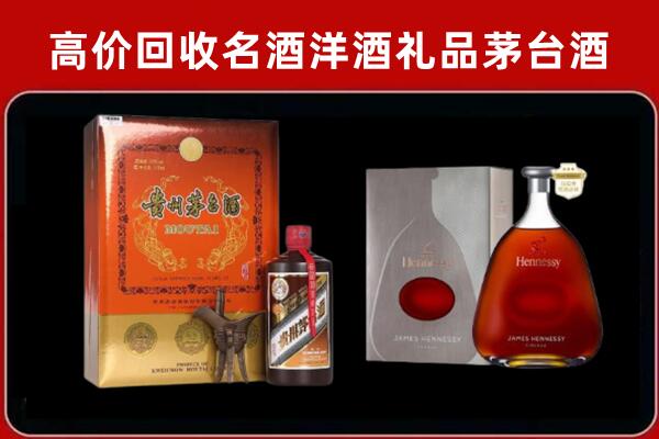咸宁市嘉鱼回收轩尼诗