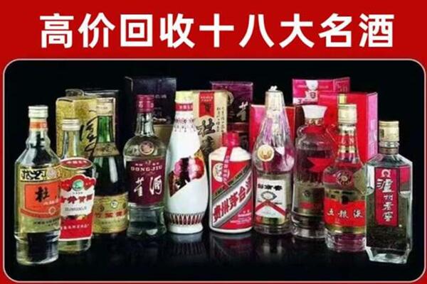 咸宁市嘉鱼回收老酒