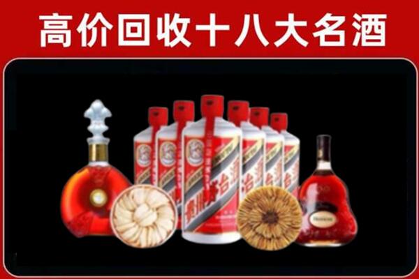 咸宁市嘉鱼回收名酒店