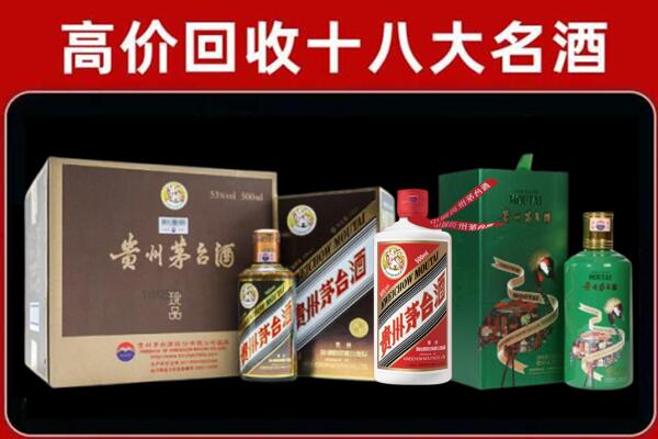咸宁市嘉鱼回收铁盖茅台酒