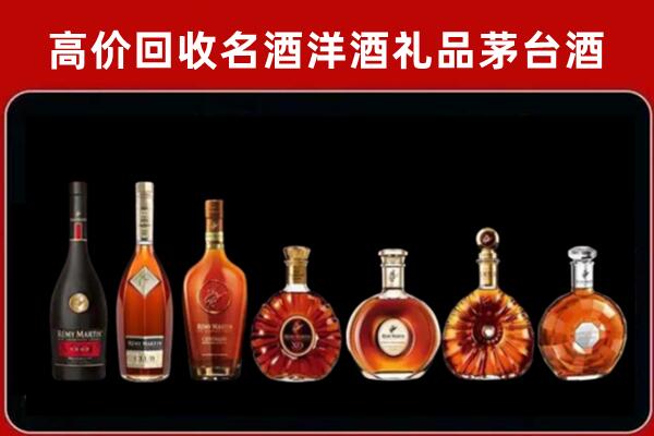 咸宁市嘉鱼回收拉菲红酒