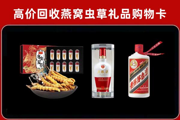 咸宁市嘉鱼回收名酒哪家好
