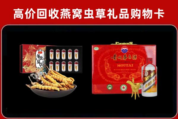 咸宁市嘉鱼回收15年茅台酒